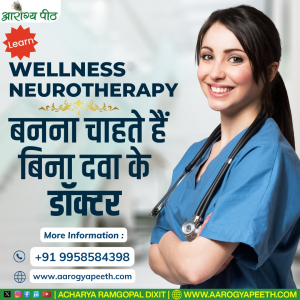 Read more about the article Best Neurotherapy Training Centre In Delhi