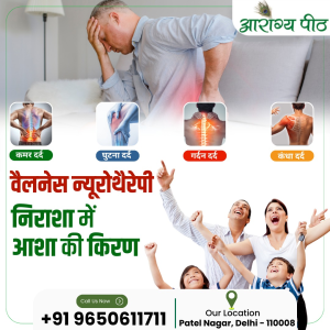 Read more about the article Best Neurotherapy Treatment Centre In Gurgaon