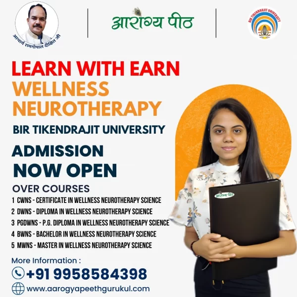 You are currently viewing Best Neurotherapy Training Center in Muzaffarnagar