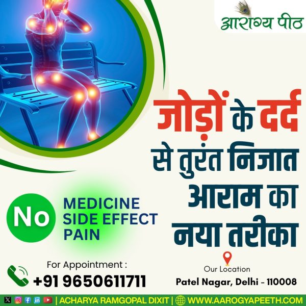 You are currently viewing Best Neurotherapy Treatment Centre In West Delhi