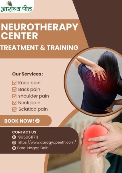 You are currently viewing Neurotherapy Treatment Center in Haryana