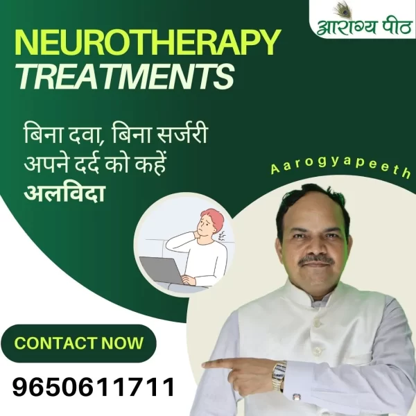 You are currently viewing Neurotherapy Treatment Center