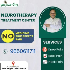 Read more about the article Neurotherapy Treatment Center