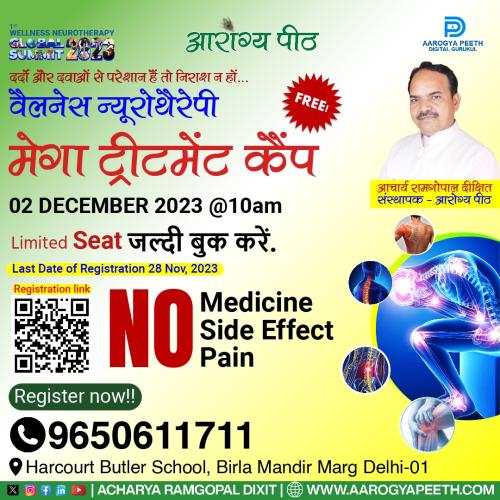 Arogya-Peeth-Wellness-Neurotherapy-Treatment-Training-Acharya-Ram-Gopal-Dixit-BTU-Digree-Course-Wellness-Neurotherapy-Global-Summit-2023-Vishal-Aarogya-Shivi-Mega-Treatment-Campbbc