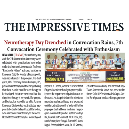 Neurotherapy Day and 7th Convocation Ceremony at Aarogya Peeth